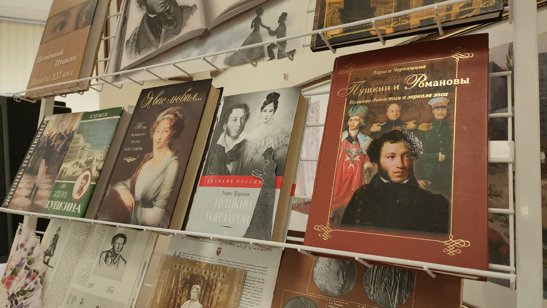 пушкин, юбилей, поэты, красногорск, звонкая строка,