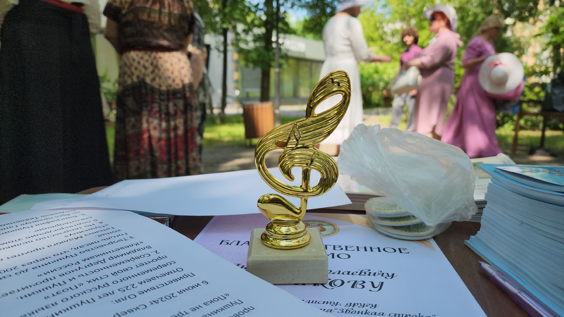 пушкин, юбилей, поэты, красногорск, звонкая строка,