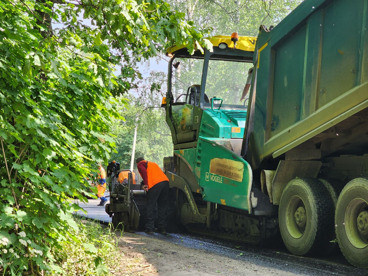 старая купавна, богородский городской округ, озеро бисерово, ремонт, дороги, строительство, ремонт дороги,