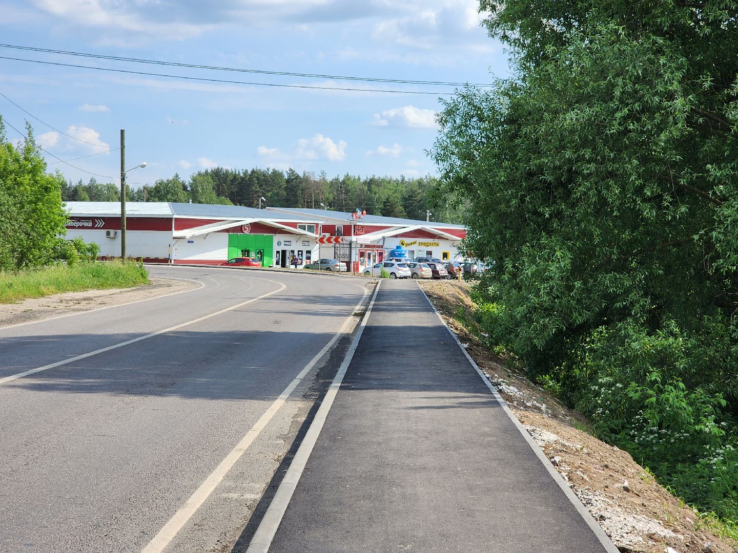 раменское, дороги, тротуар в селе Малышево,