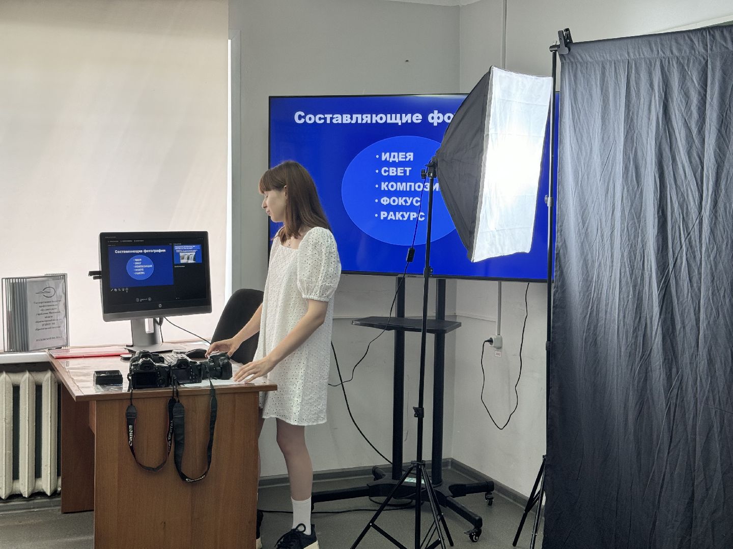 шаховская, медиацентр, колледж,