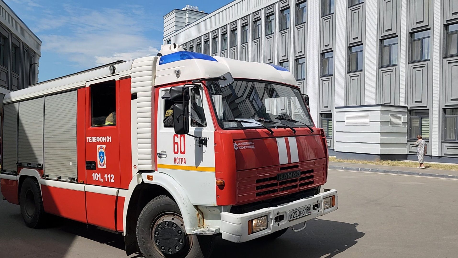 пожарная безопасность, эвакуация, тренировочная эвакуация,