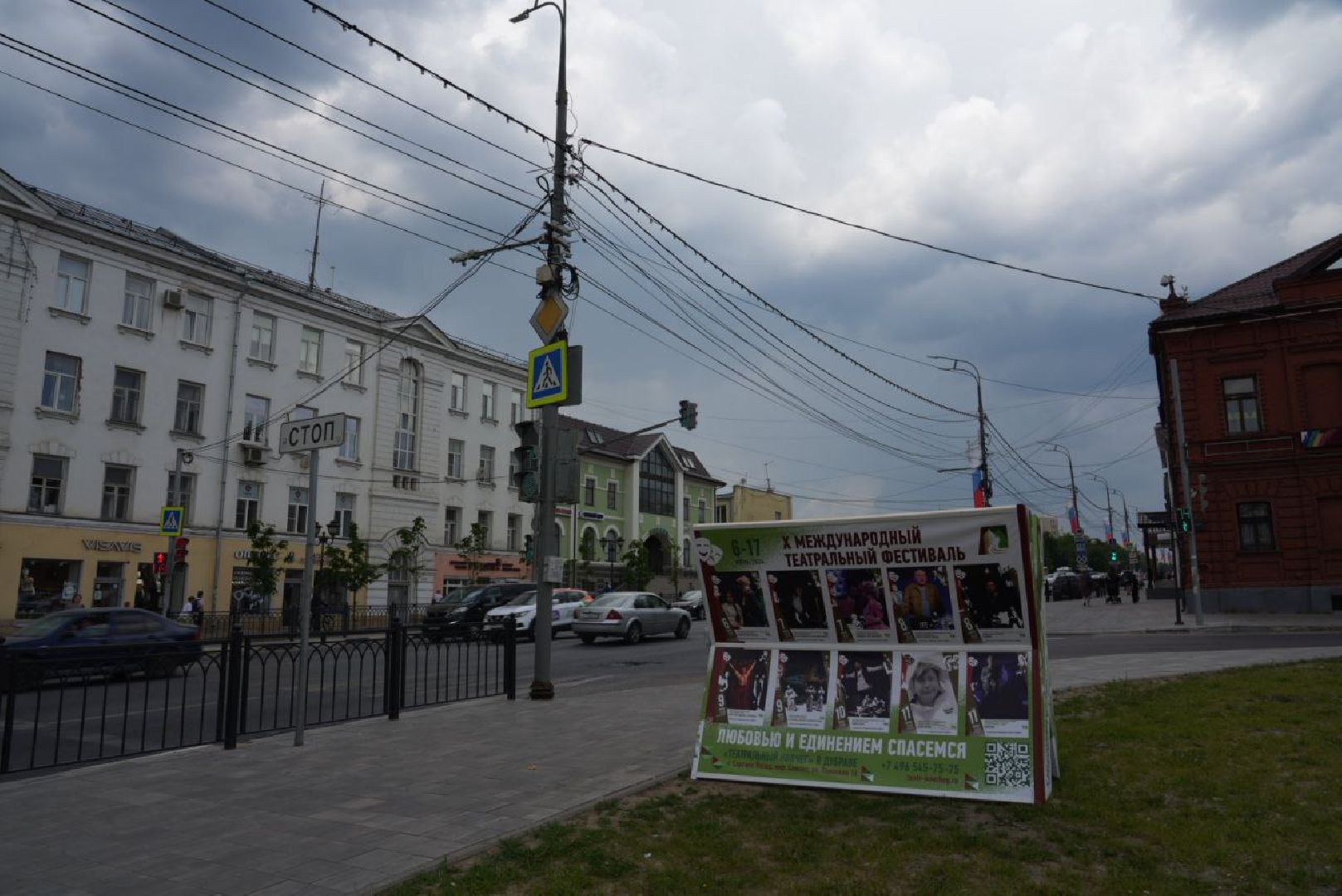 Культура, Театр, Театральный ковчег в Дубраве, Общество, Сергиев Посад, Сергиево-Посадский городской округ,