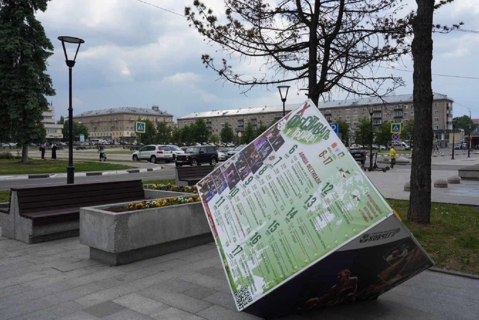 Культура, Театр, Театральный ковчег в Дубраве, Общество, Сергиев Посад, Сергиево-Посадский городской округ,