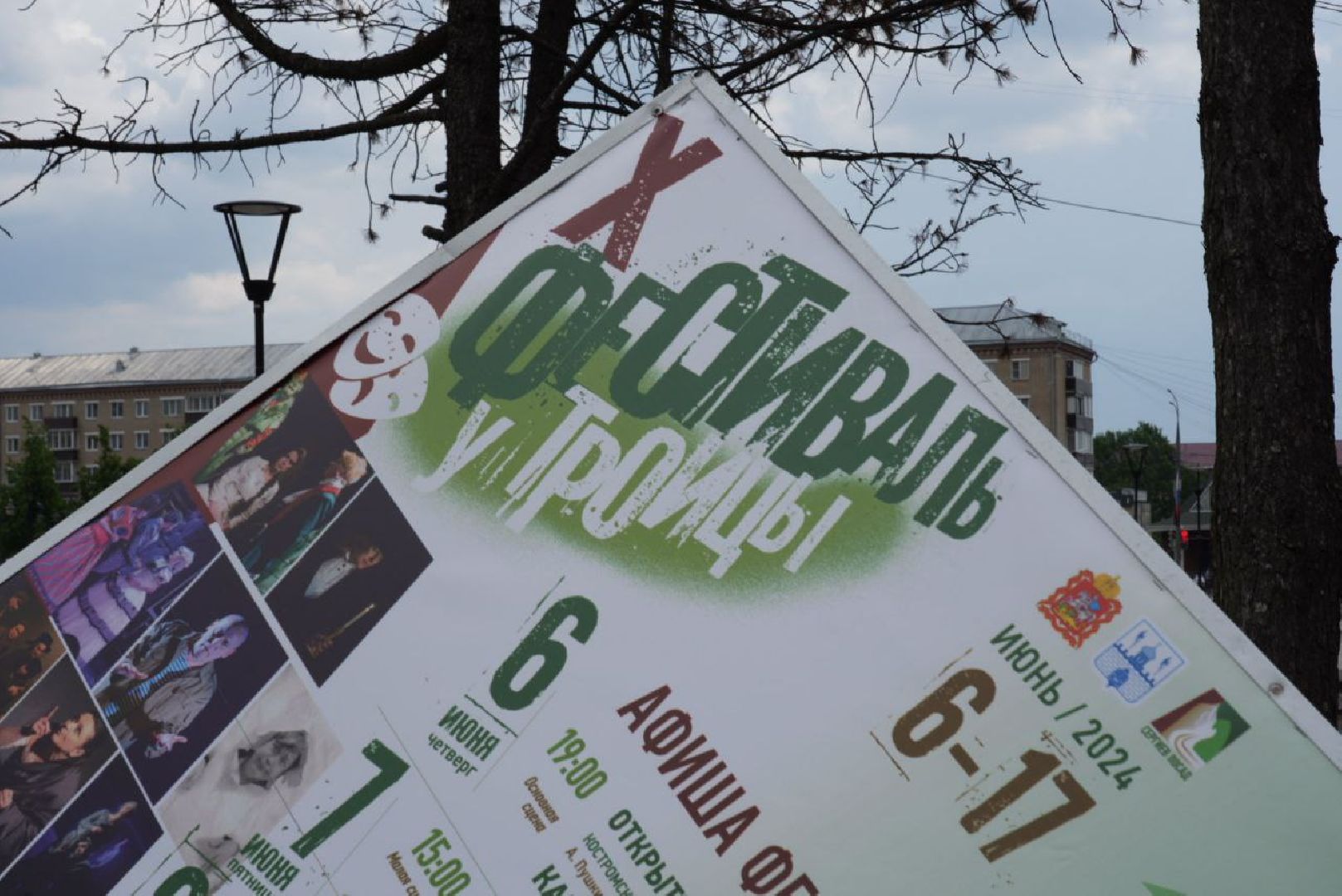 Культура, Театр, Театральный ковчег в Дубраве, Общество, Сергиев Посад, Сергиево-Посадский городской округ,