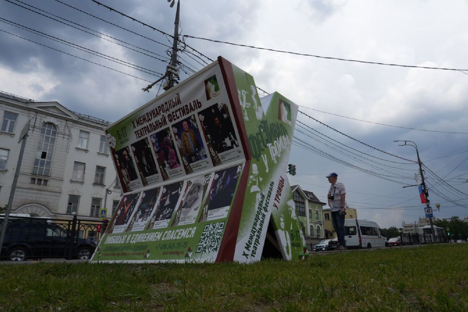 Культура, Театр, Театральный ковчег в Дубраве, Общество, Сергиев Посад, Сергиево-Посадский городской округ,