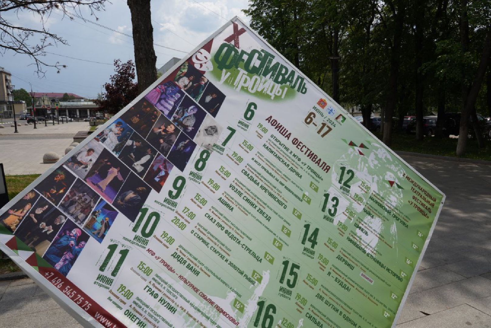 Культура, Театр, Театральный ковчег в Дубраве, Общество, Сергиев Посад, Сергиево-Посадский городской округ,