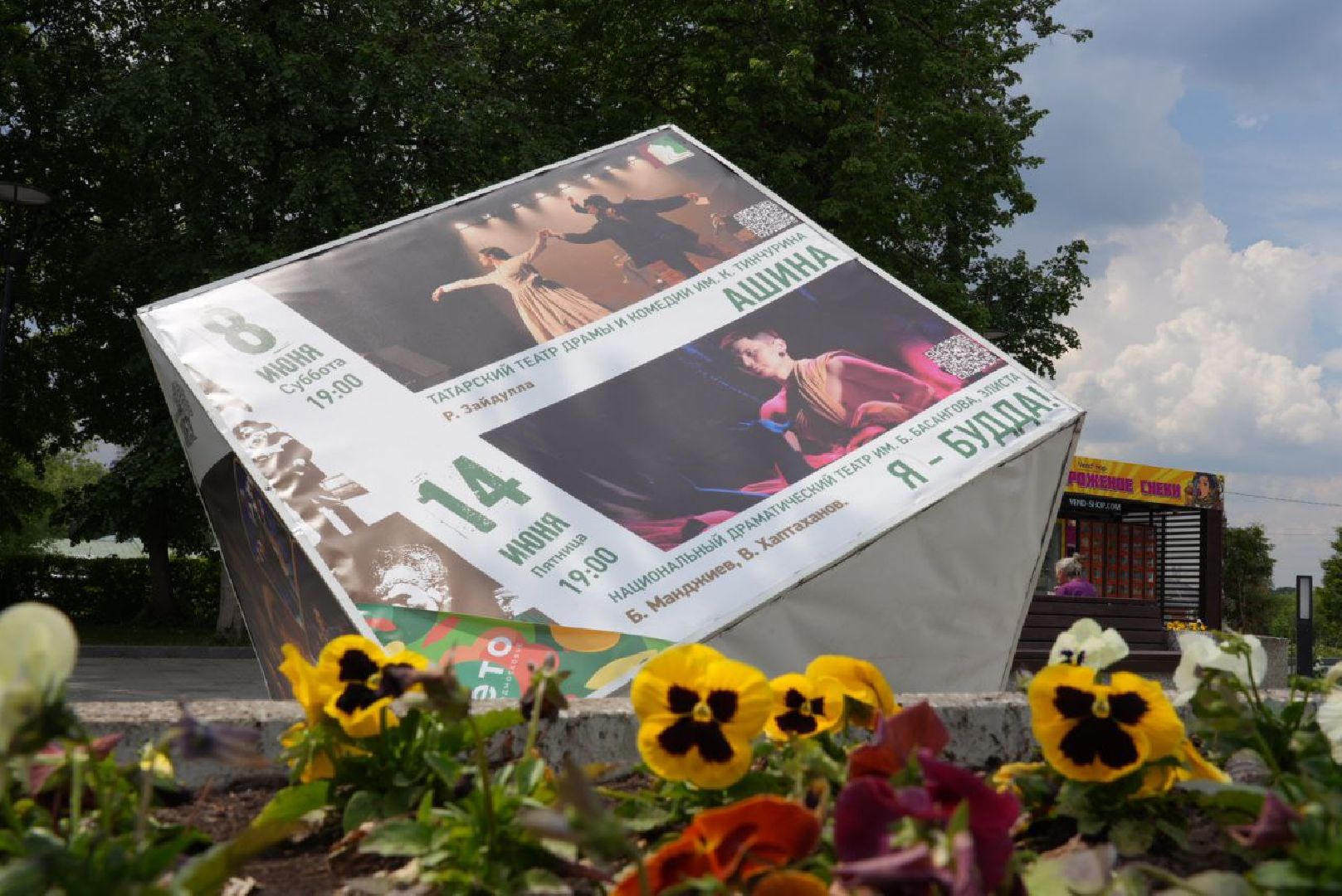 Культура, Театр, Театральный ковчег в Дубраве, Общество, Сергиев Посад, Сергиево-Посадский городской округ,