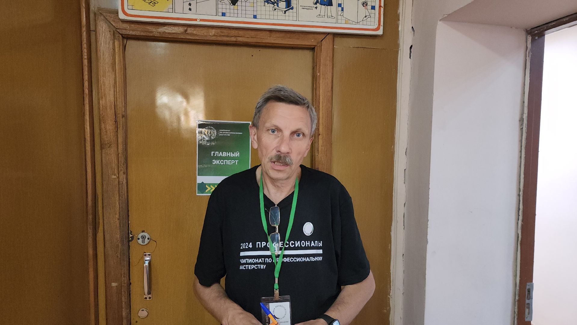 Национальный чемпионат Профессионалы, профессионалы - 2024, цифровой электропривод, компетенции, колледж московия, Александр Лежнев, карусельный розлив,