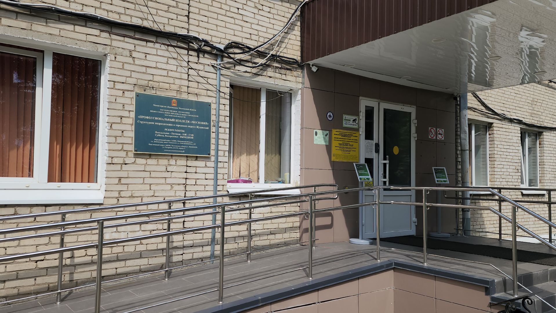 Национальный чемпионат Профессионалы, профессионалы - 2024, цифровой электропривод, компетенции, колледж московия, Александр Лежнев, карусельный розлив,