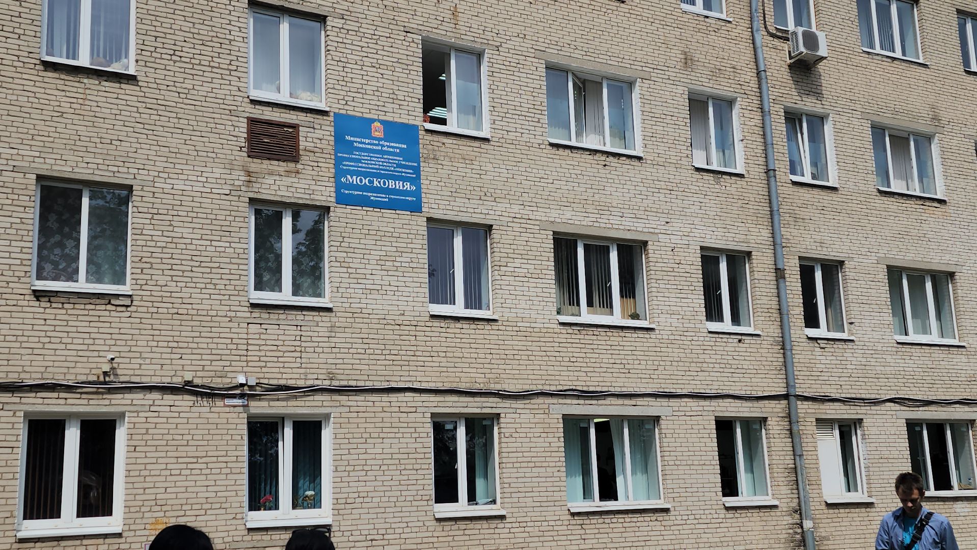 Национальный чемпионат Профессионалы, профессионалы - 2024, цифровой электропривод, компетенции, колледж московия, Александр Лежнев, карусельный розлив,