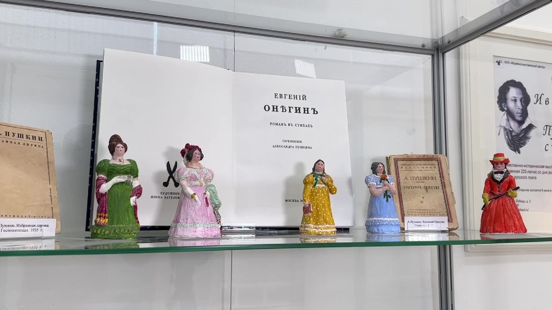 Реутов, культура, музей, высатвка, Пушкин,наше все,