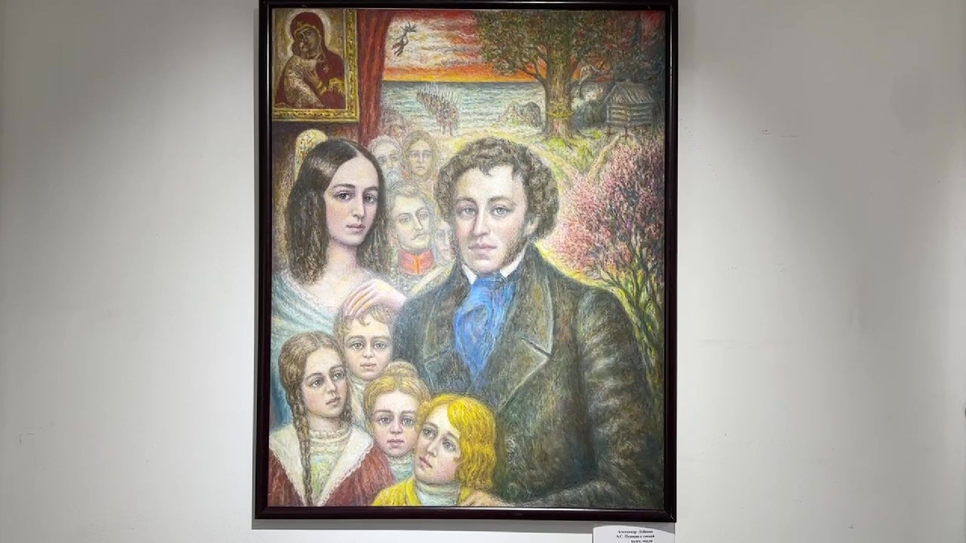 Реутов, культура, музей, высатвка, Пушкин,наше все,