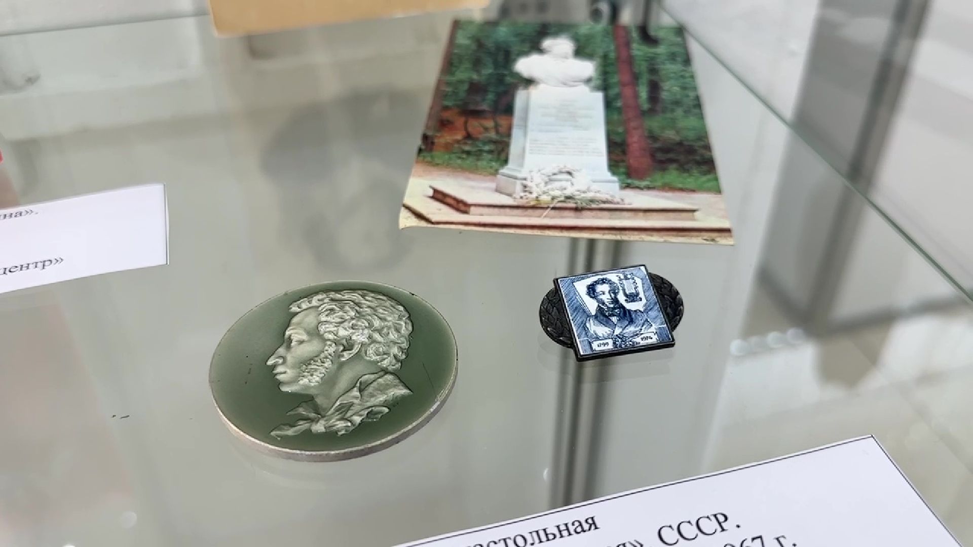 Реутов, культура, музей, высатвка, Пушкин,наше все,