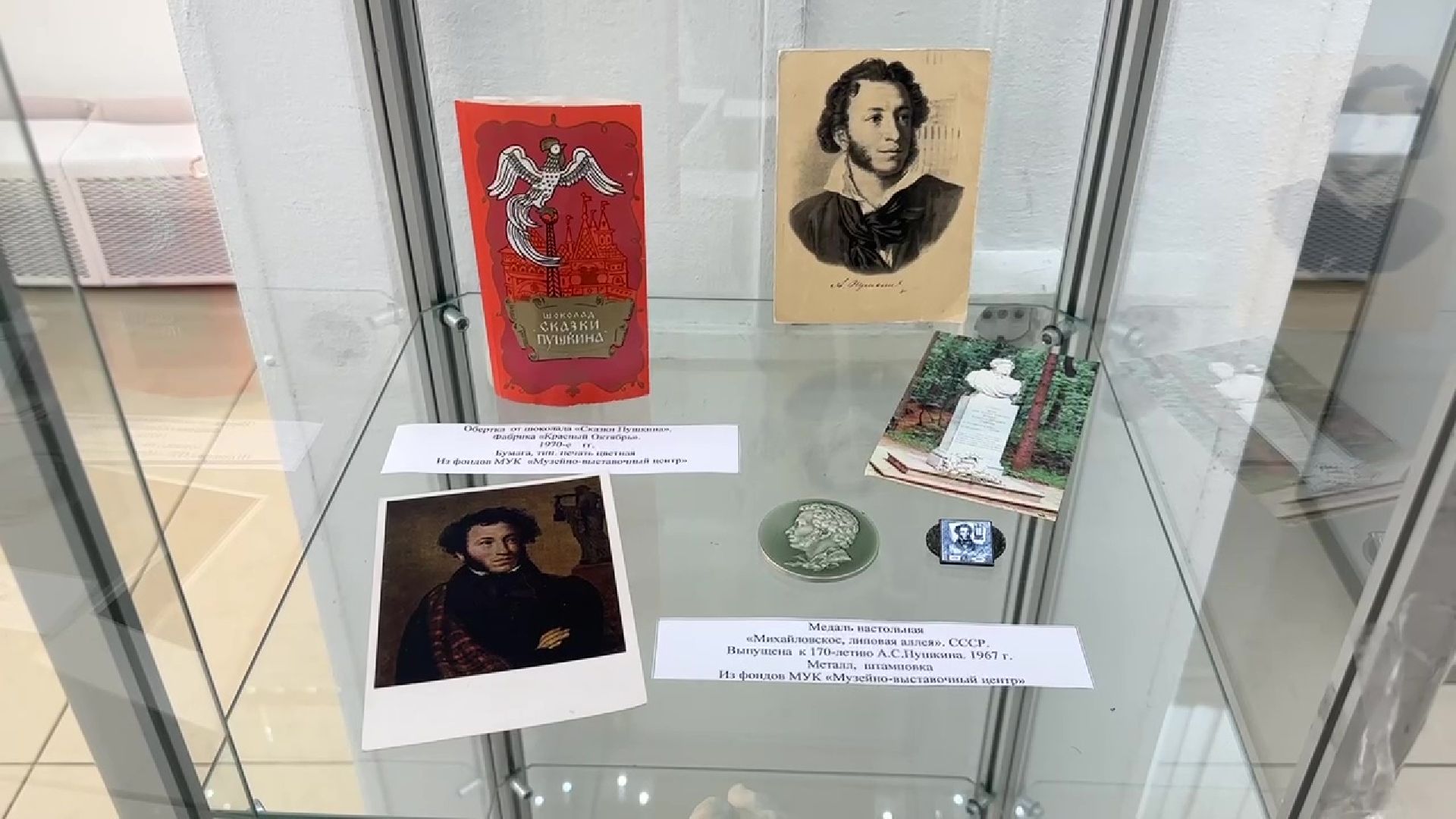 Реутов, культура, музей, высатвка, Пушкин,наше все,