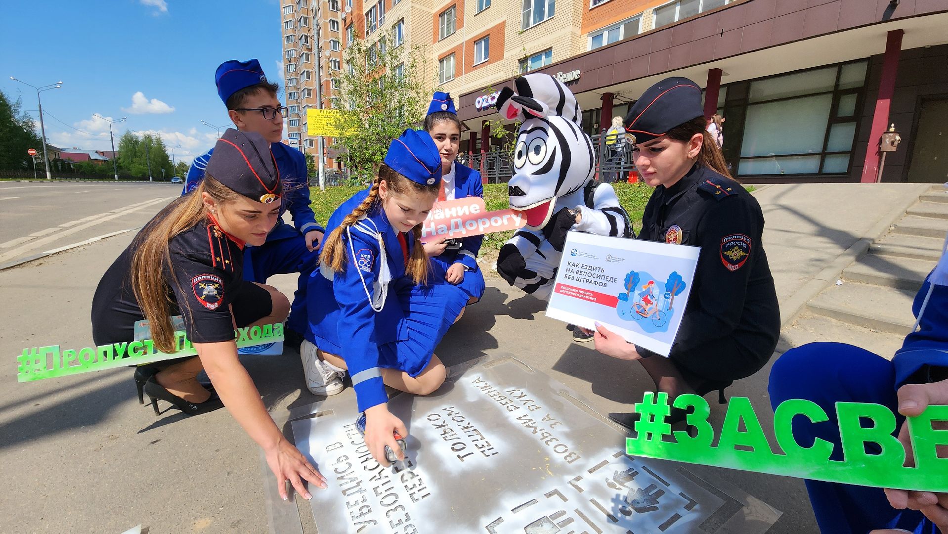 госавтоинспекторы, госавтоинспекция, ОГИБДД, ГАИ, Домодедово, Подмосковье, ПДД, рейд, рейд безопасности, рейд гибдд, ЮИД, Юные инспекторы, дорожное движение, безопасность, Дорога, Школа, Школьники, Тротуар, Зебра,
