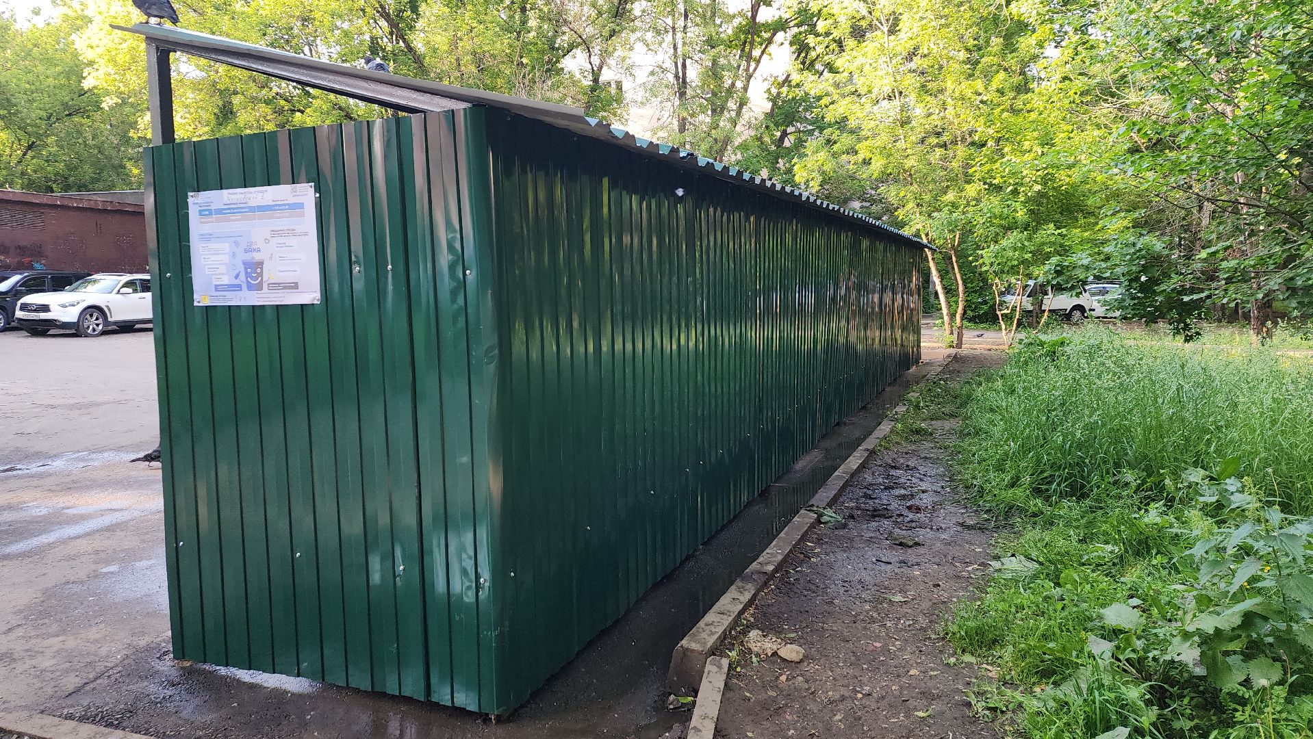 пушкино, контейнерная площадка, ремонт, жкх,