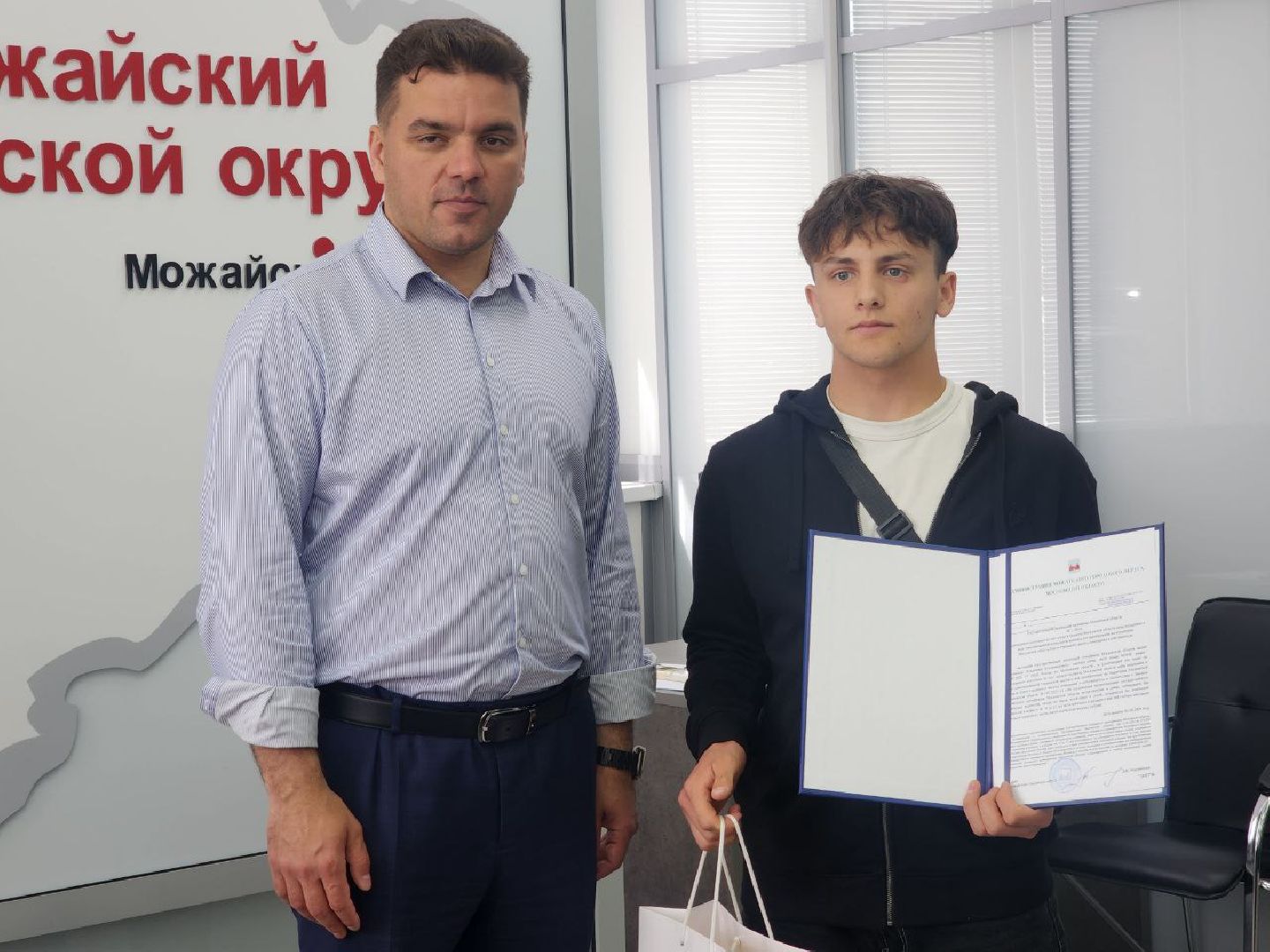 можайск, можайский городской округ, подмосковье, жилищные сертификаты, жилье, дети-сироты, государственная программа, обеспечение жильем детей-сирот,