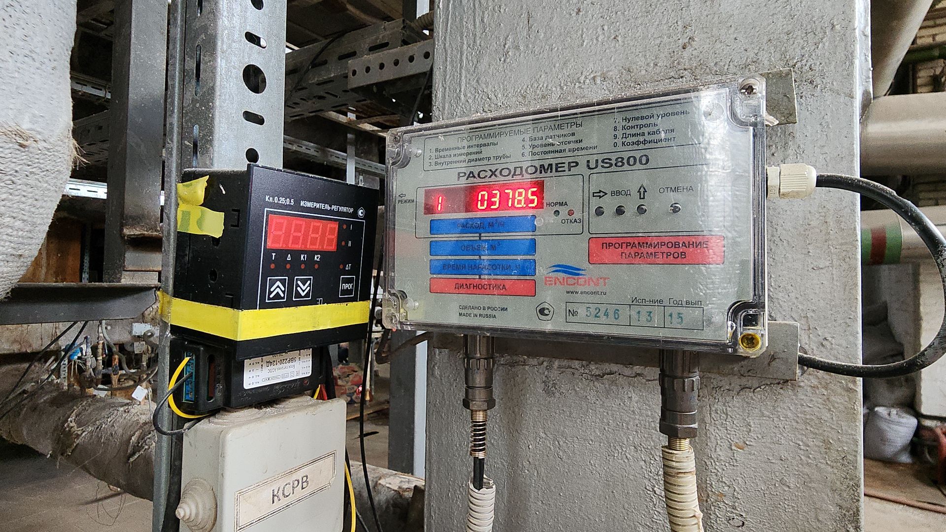 электросталь, жкх, жкх подмосковья, котельная, отопительный сезон, отопительный сезон 2024-2025, ремонт котельной,