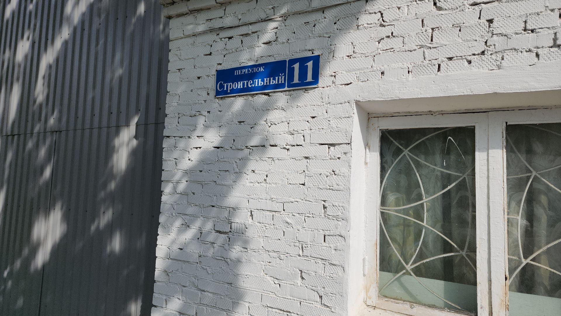 электросталь, жкх, жкх подмосковья, котельная, отопительный сезон, отопительный сезон 2024-2025, ремонт котельной,