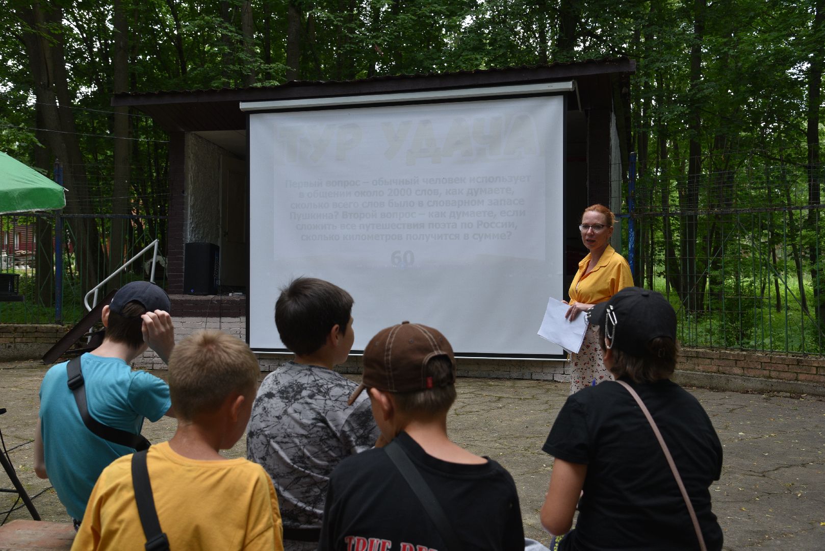 лотошино, лотошинский парк, пушкин, 225 лет пушкину, парки подмосковья, библиотека,