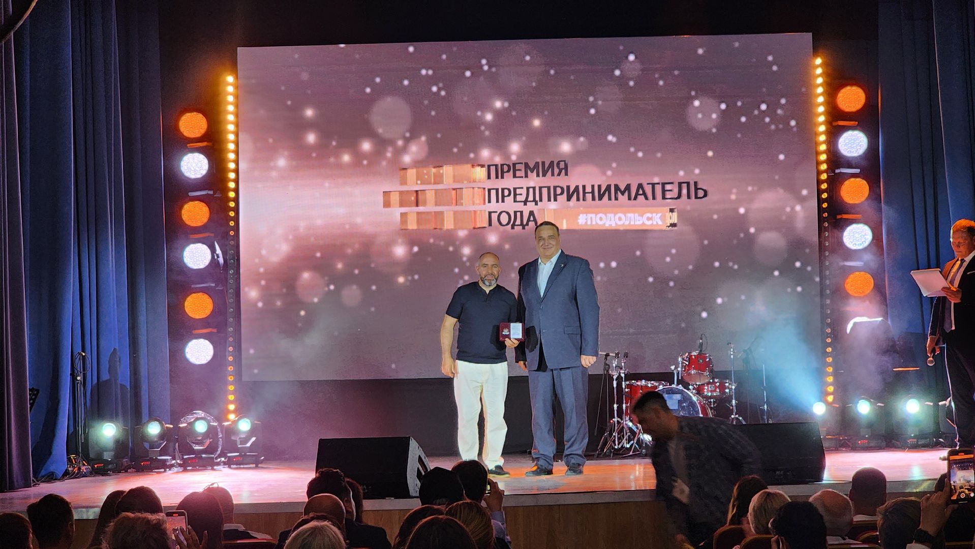 Подольск, экономика, день предпринимателя, премия,