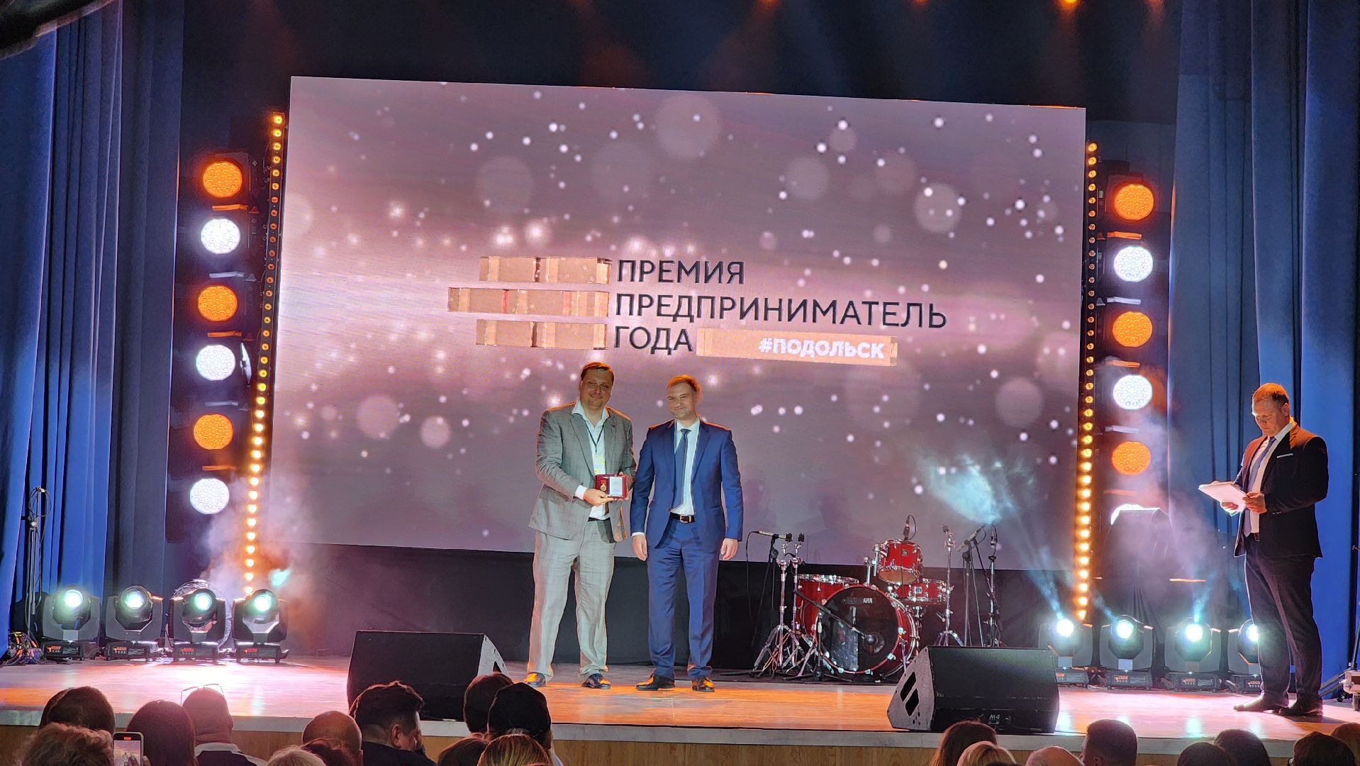 Подольск, экономика, день предпринимателя, премия,