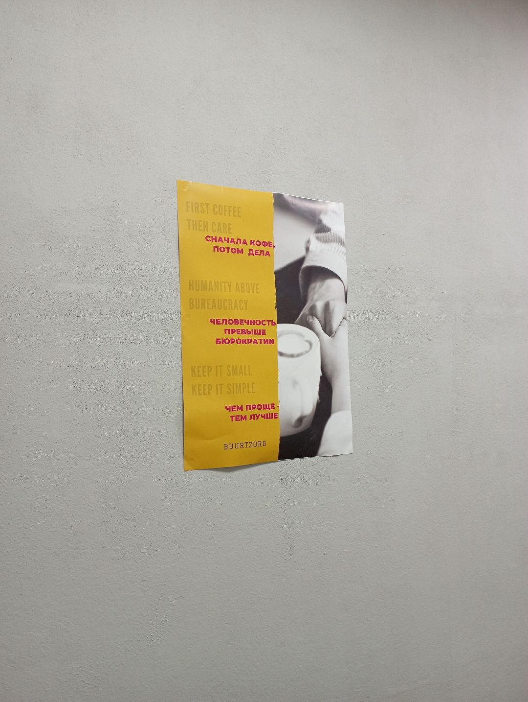 Дубна, общество