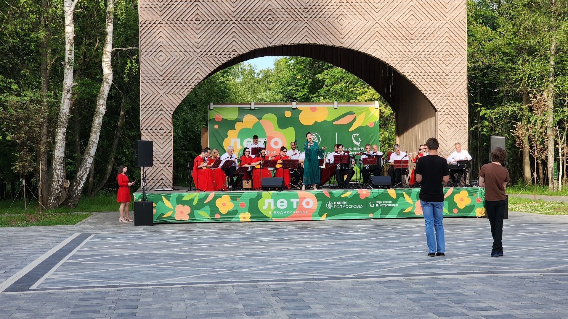 ступино, парк имени островского, лето в подмосковье,