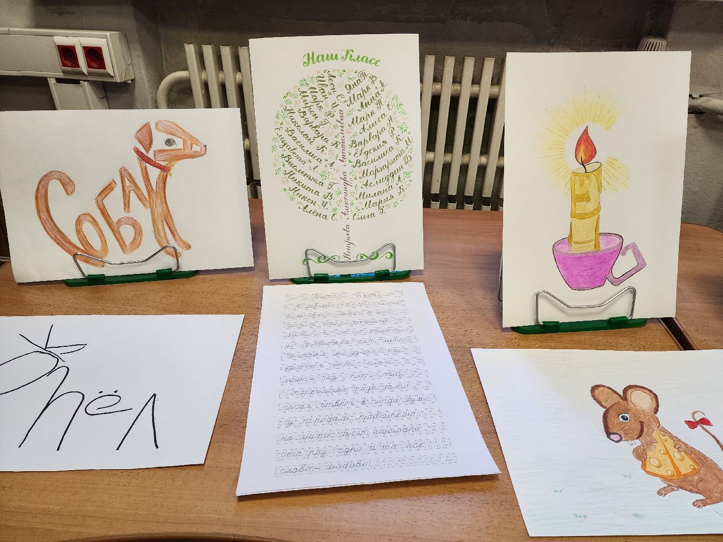 Лобня, каллиграфия, конкурс, творчество,