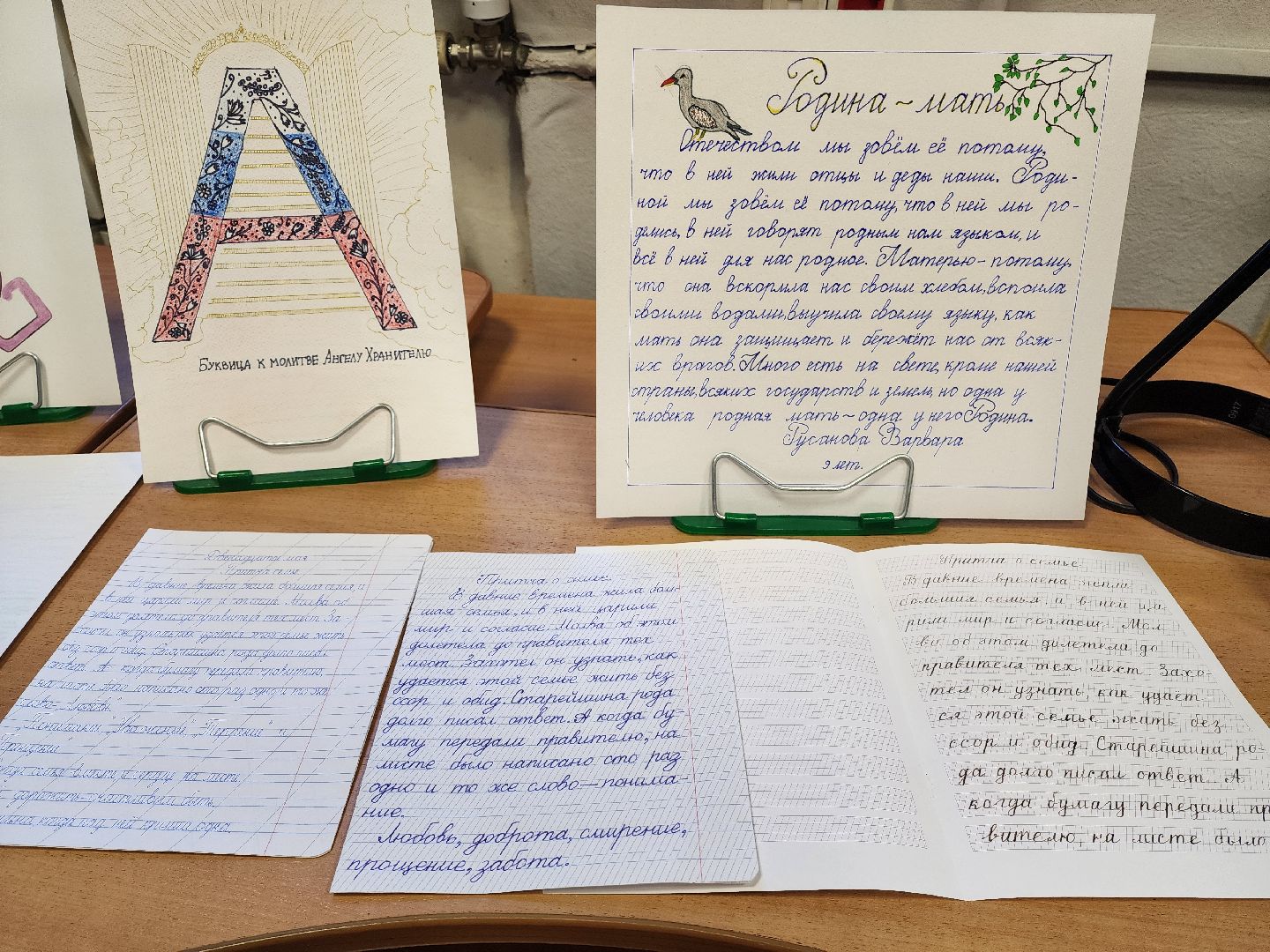 Лобня, каллиграфия, конкурс, творчество,