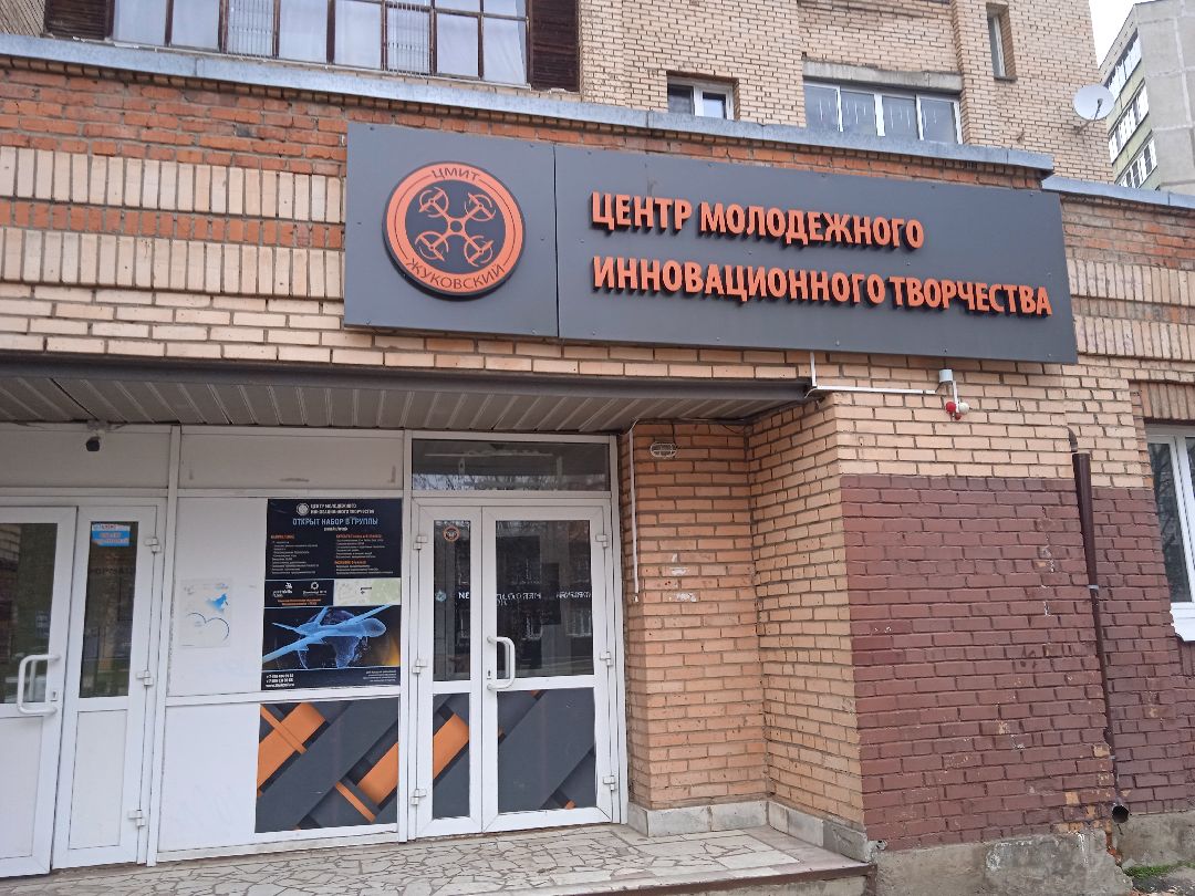 всероссийский, турнир, программирование, ЦМИТ, школьники