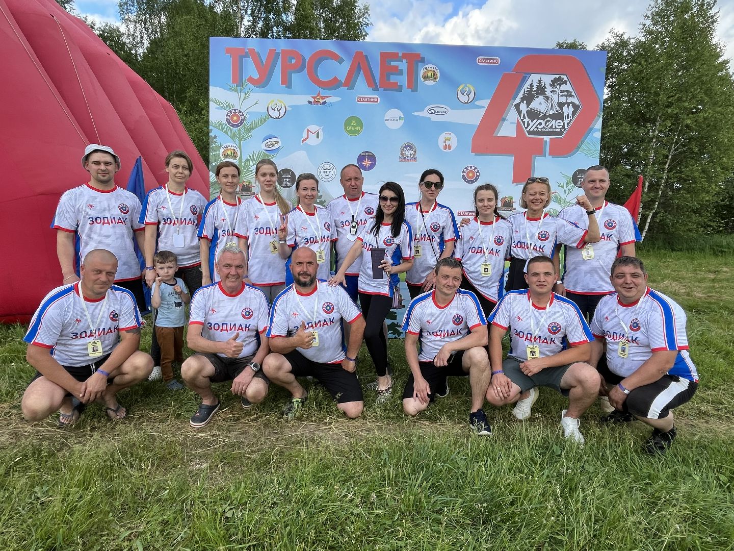 наро-фоминский городской округ, турслет, Туризм,