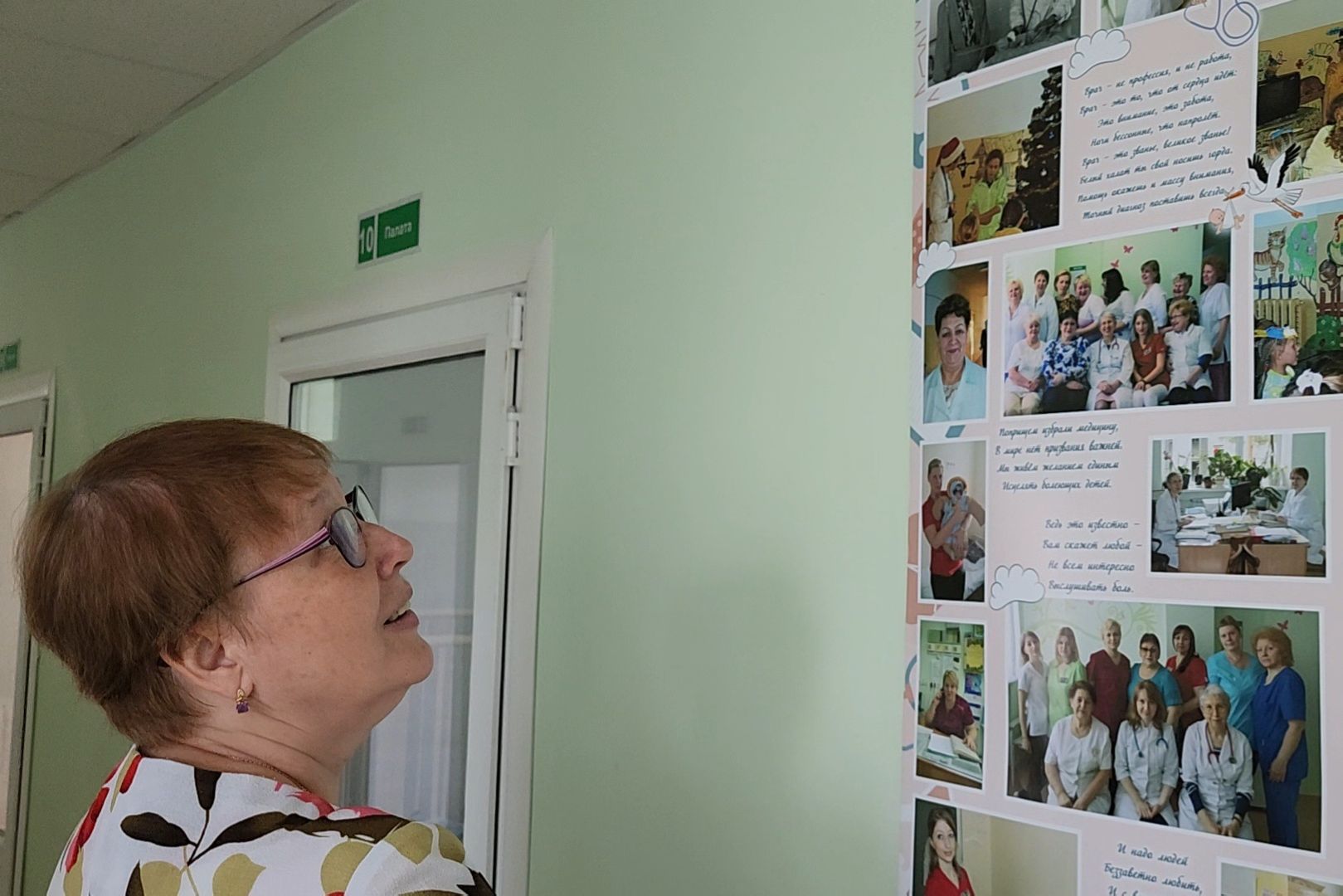 Дубна, Медсестра, Заслуженная медсестра, Дубненская больница, День медика,