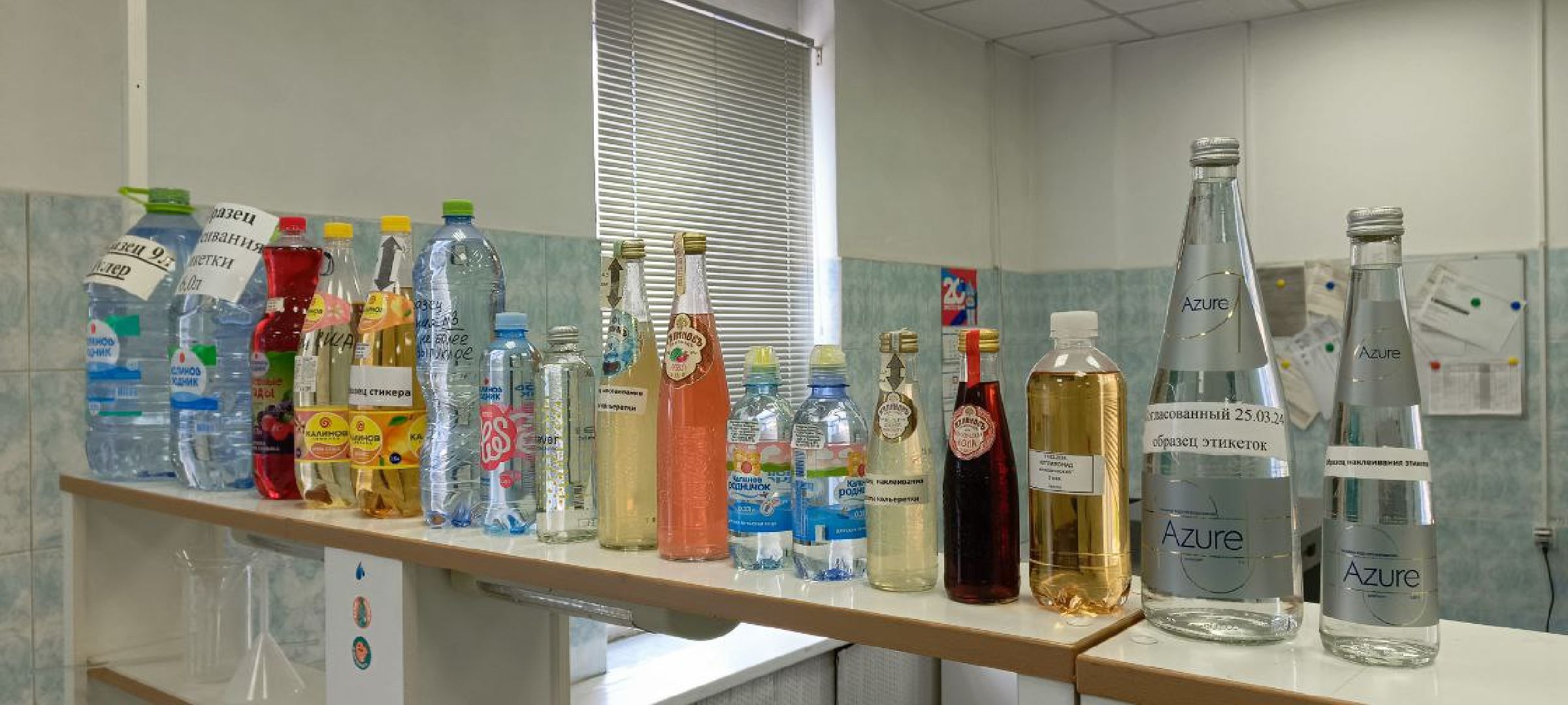 Дмитров, Завод Фонте Аква,