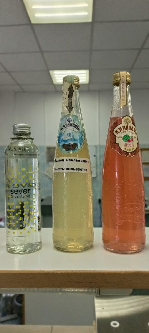 Дмитров, Завод Фонте Аква,