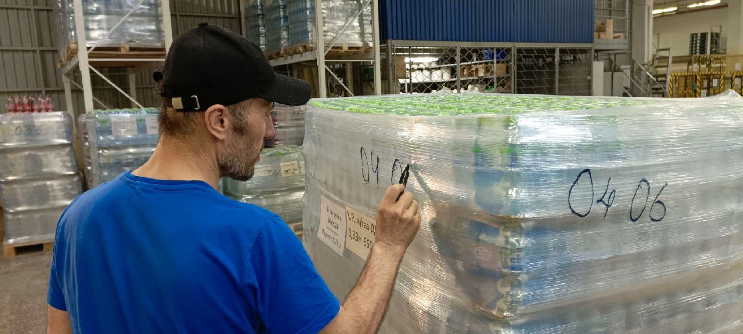 Дмитров, Завод Фонте Аква,