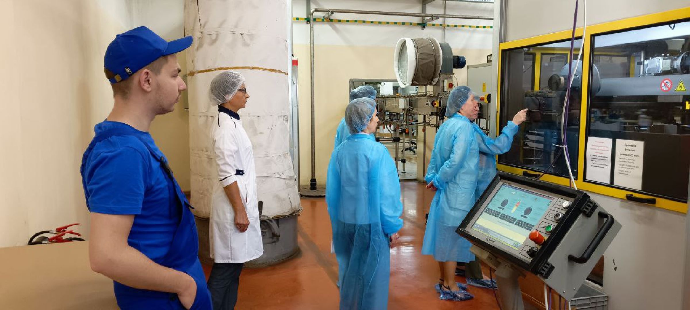 Дмитров, Завод Фонте Аква,