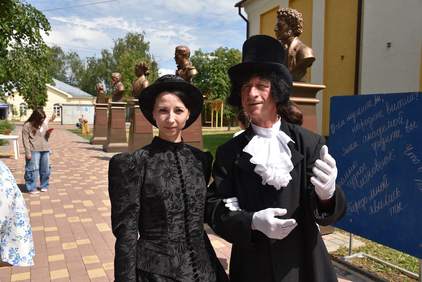 лотошино, лотошинский цдк, 225 лет пушкину, библиотека, дети,