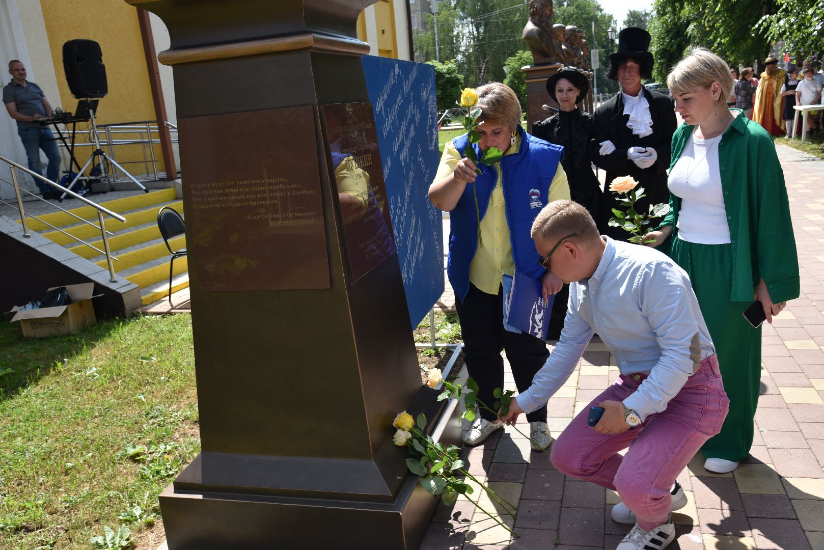 лотошино, лотошинский цдк, 225 лет пушкину, библиотека, дети,