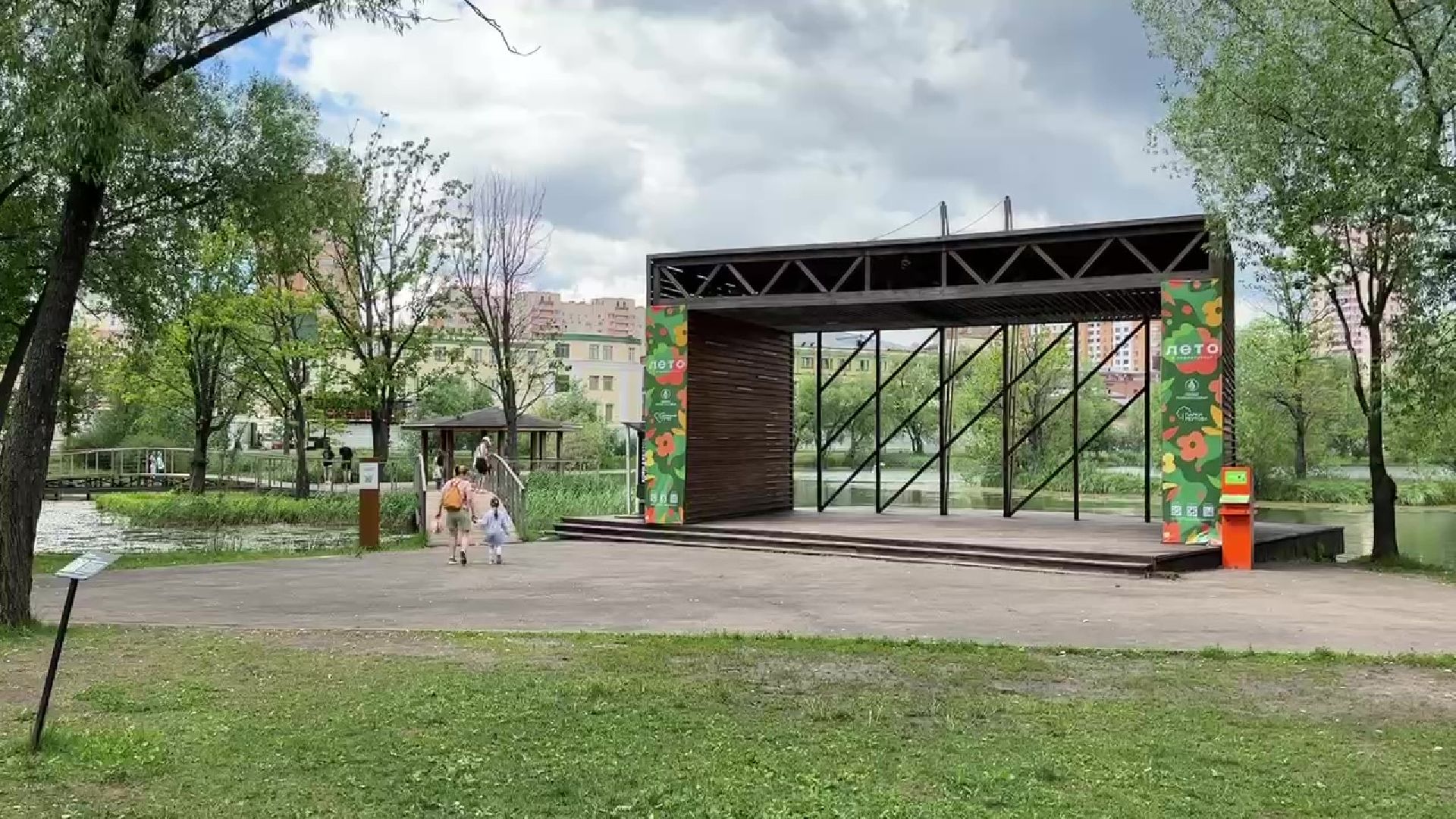 Реутов, парк, фабричный пруд, экскурсия,