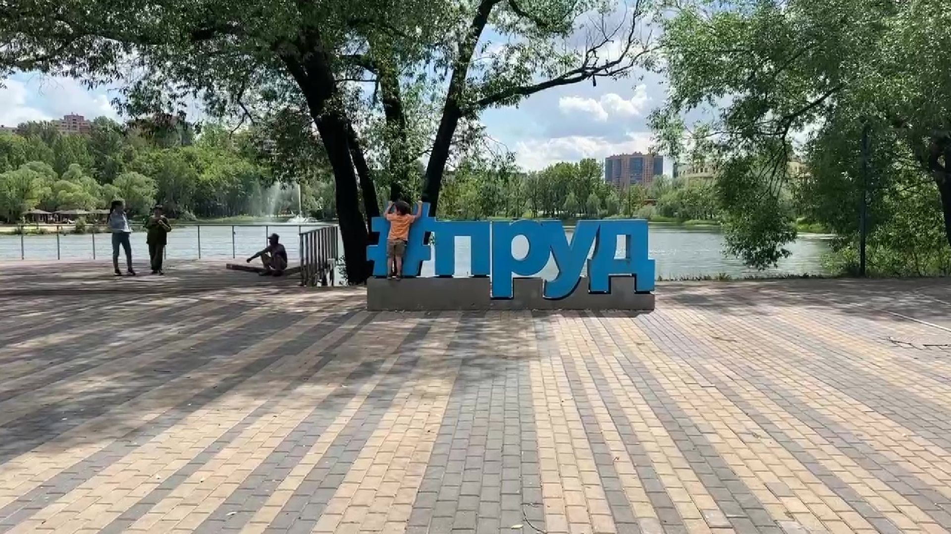 Реутов, парк, фабричный пруд, экскурсия,