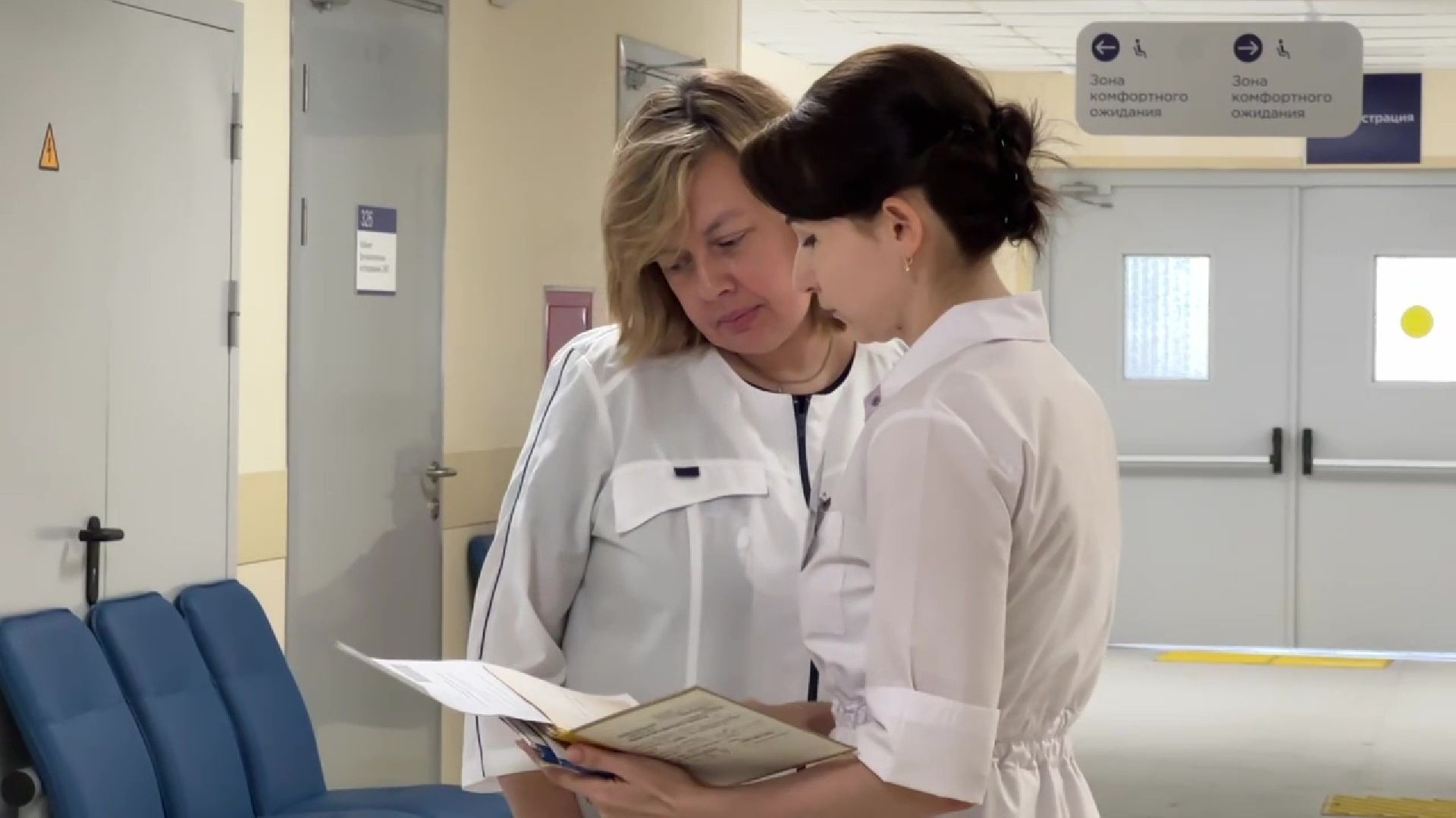 Реутов, медицина, здравоохранение, социальная ипотека, врачи,