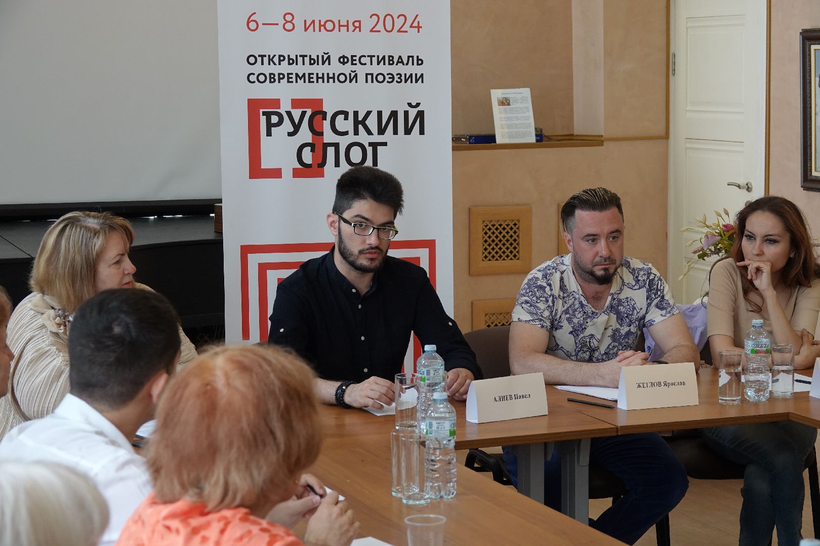 Культура, Русский слог, Фестиваль, Поэзия, Сергиев Посад,