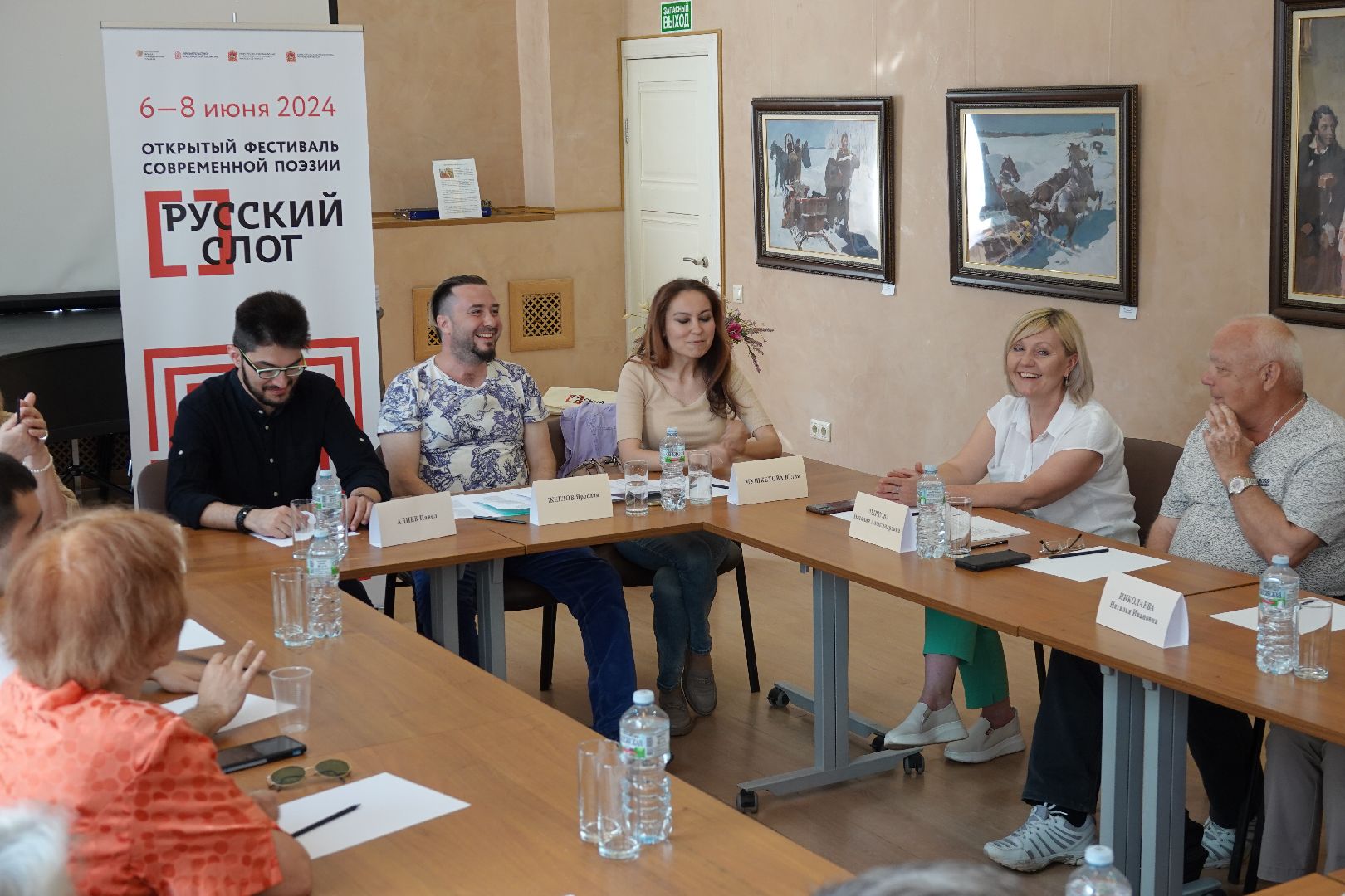 Культура, Русский слог, Фестиваль, Поэзия, Сергиев Посад,