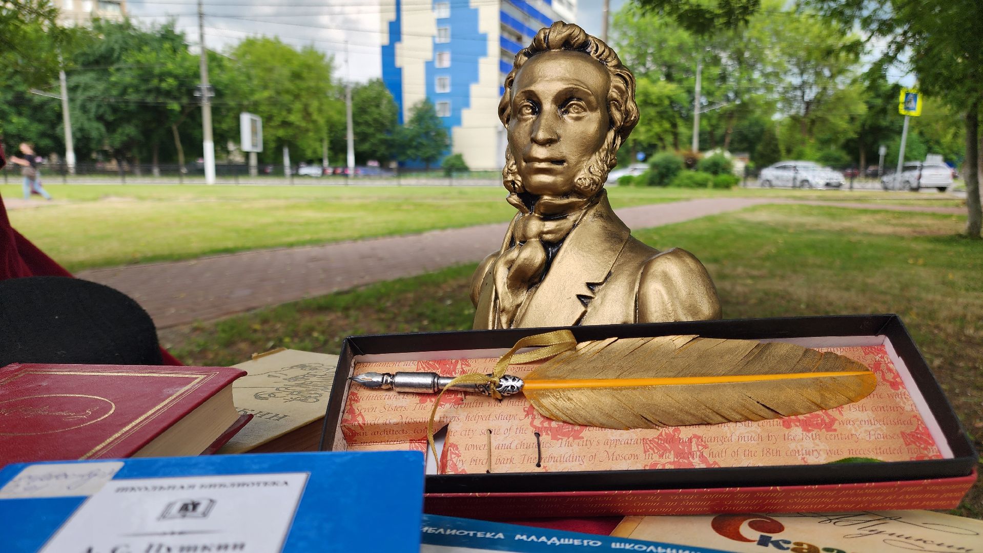 Подольск, Культура, Пушкин, 225 лет пушкину,