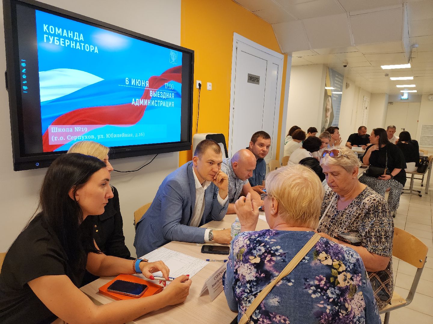 серпухов, подмосковье, выездная администрация,