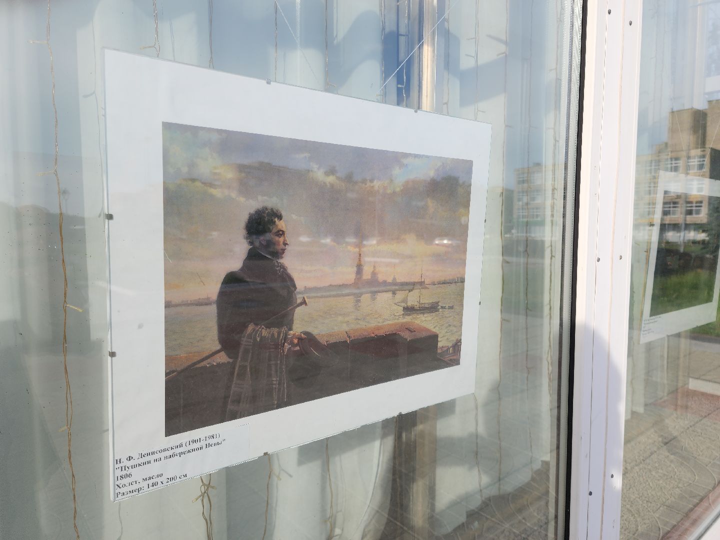 Черноголовка, Пушкин, выставки, искусство, праздник,