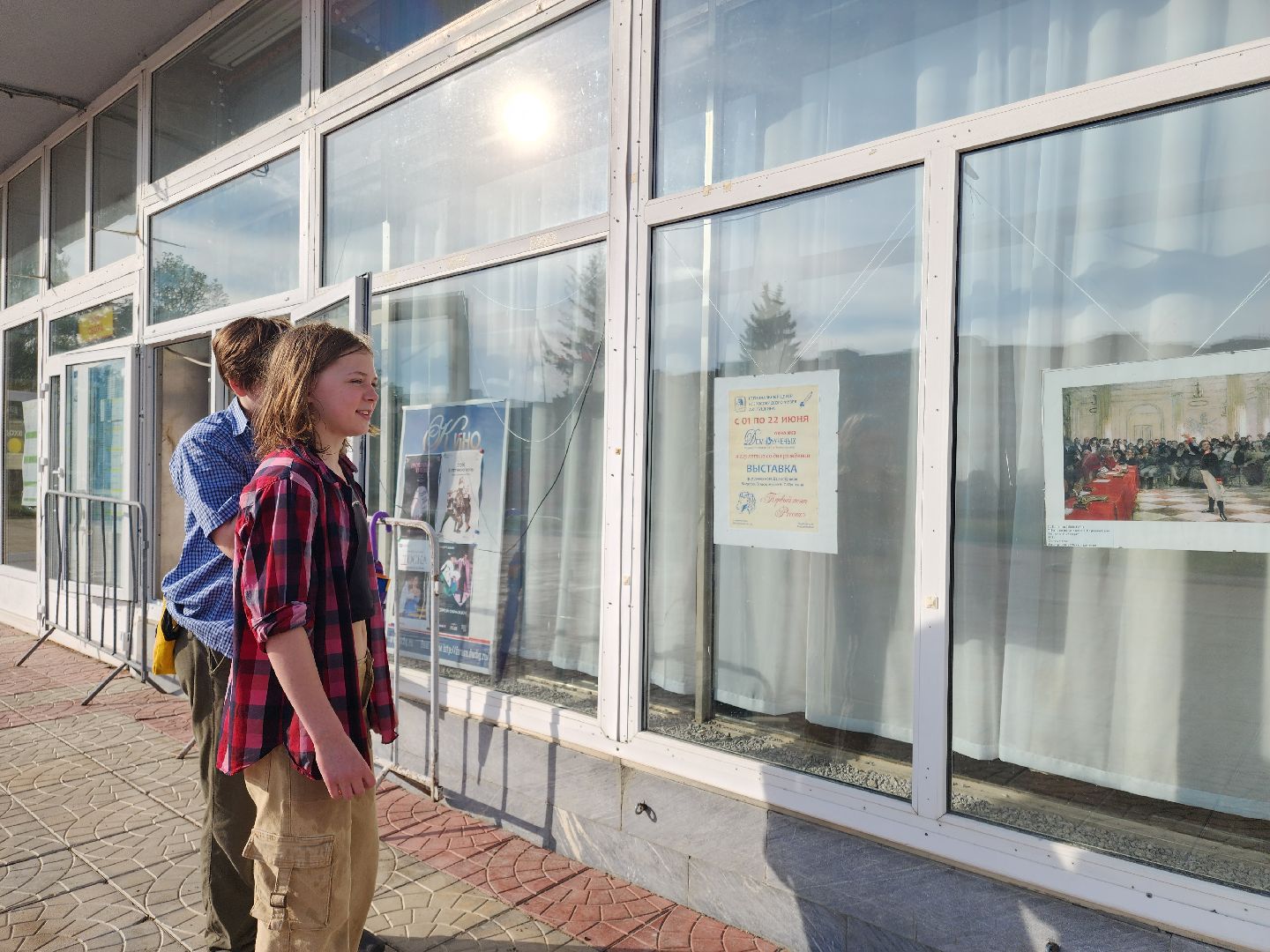 Черноголовка, Пушкин, выставки, искусство, праздник,