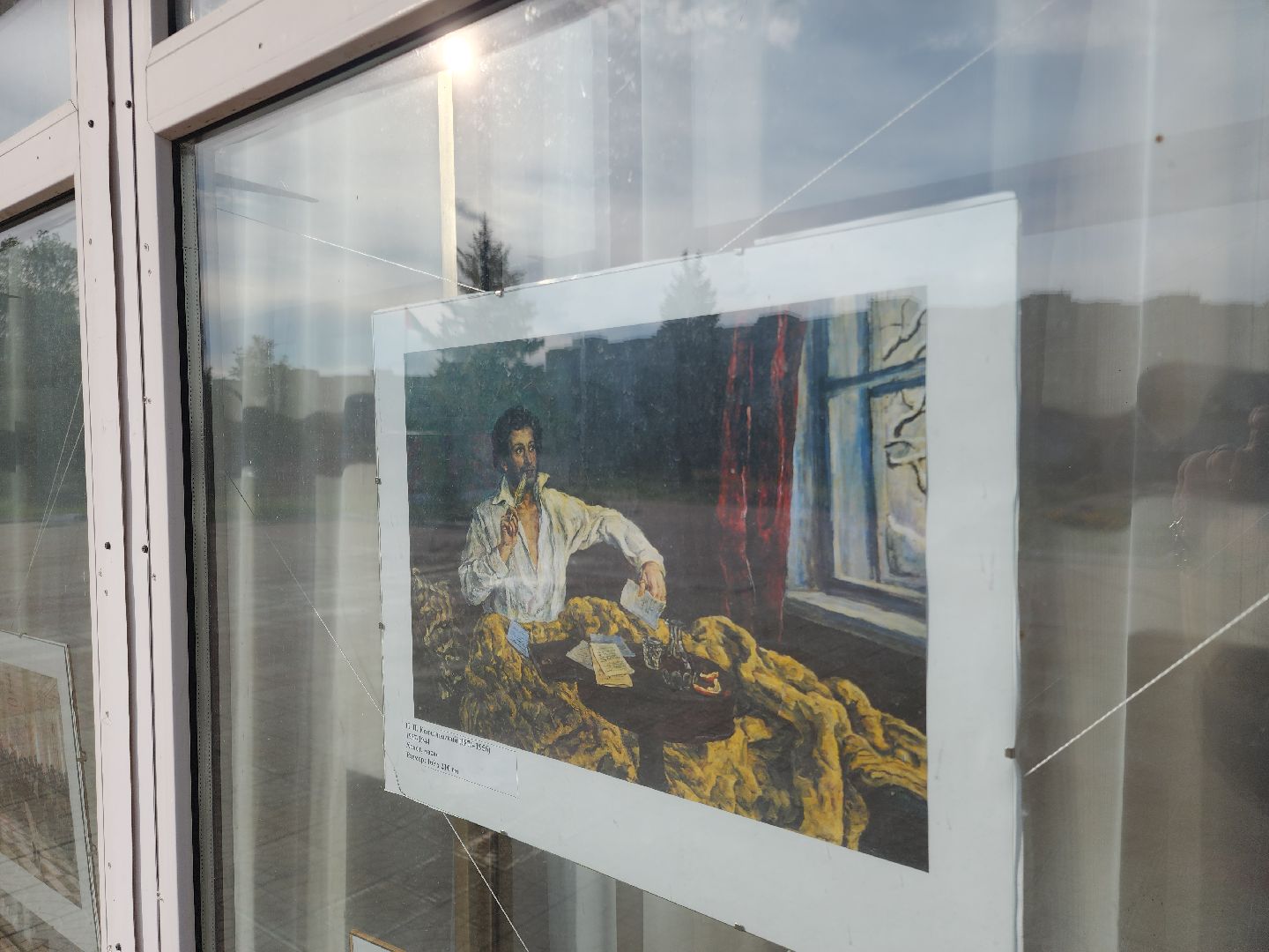 Черноголовка, Пушкин, выставки, искусство, праздник,